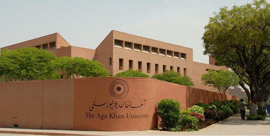 The Aga Khan University main entrance and emblem, Stadium Road, Karachi