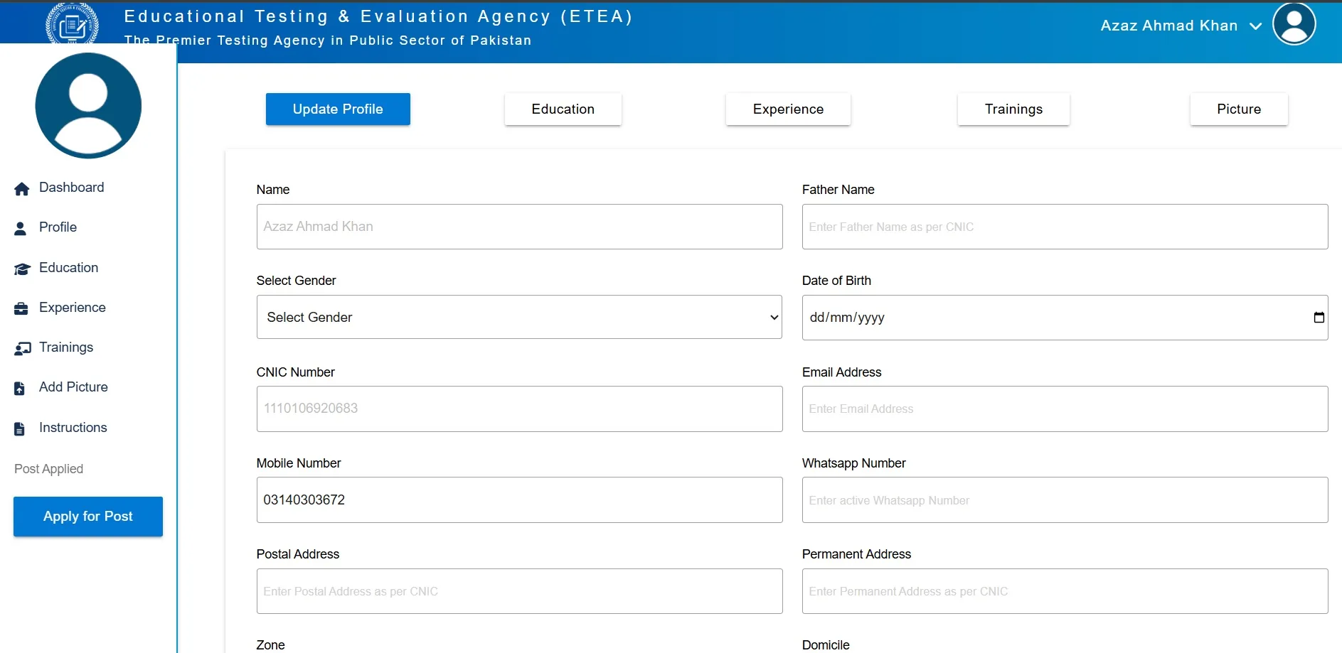 ETEA portal Update Profile form with personal detail fields