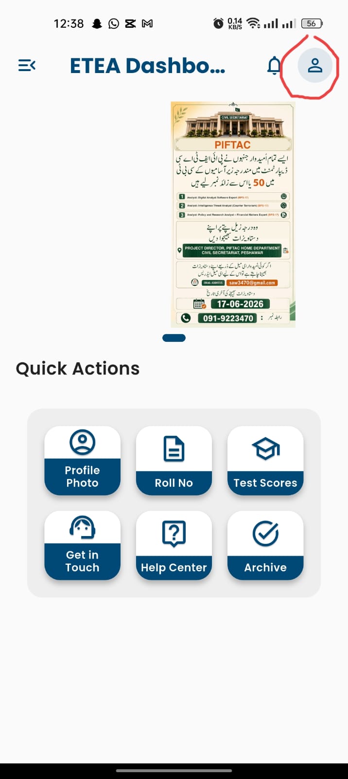 ETEA Android app home screen with the profile icon in the top-left corner